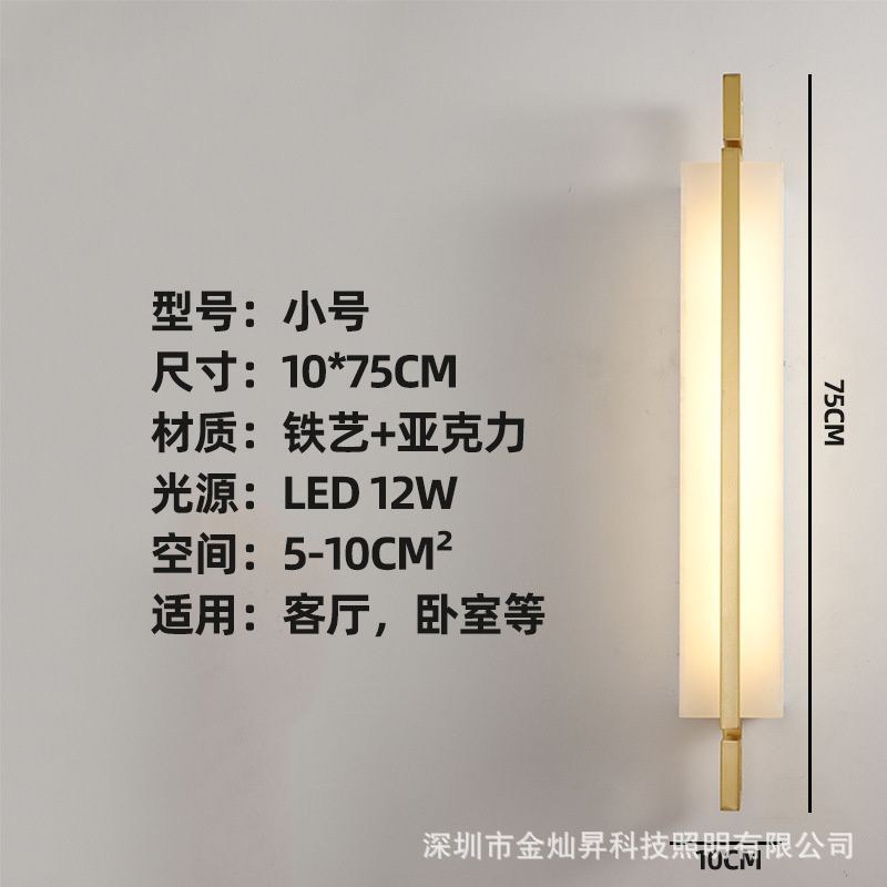 L75 cm Piccola luce neutra da 48 W