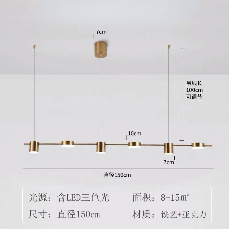 Gold color 150cm Three color dimmable