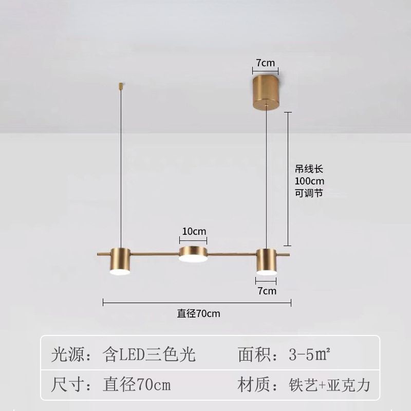 Gold color 70cm Three color dimmable