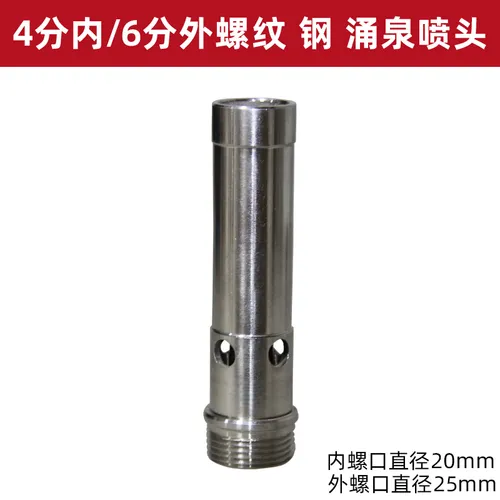 4 P Steel Yongquan