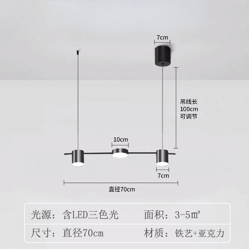 Black color 70cm Three color dimmable