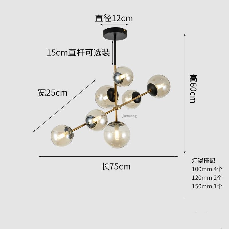 琥珀7頭