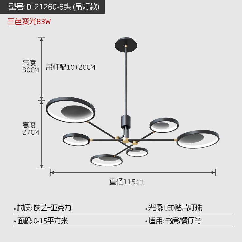 光源による3色調光