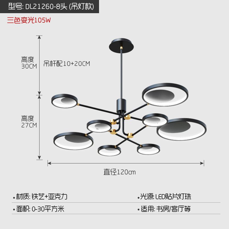 光源による3色調光