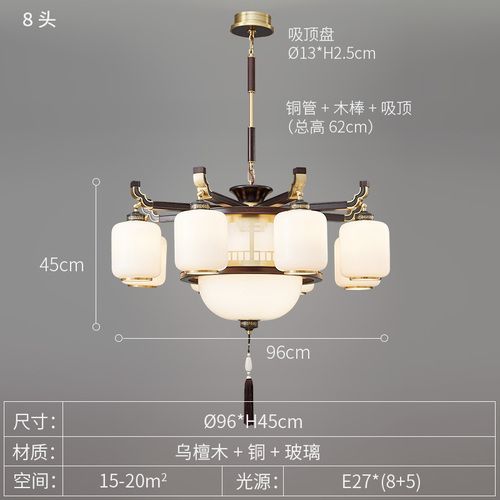 8 teste 96 45cm