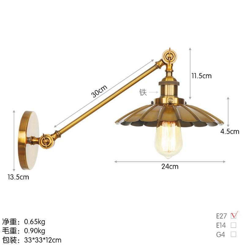 광원이없는 팔 길이 30cm