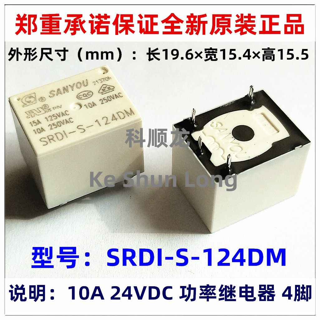 SRDI-S-124DM 24VDC