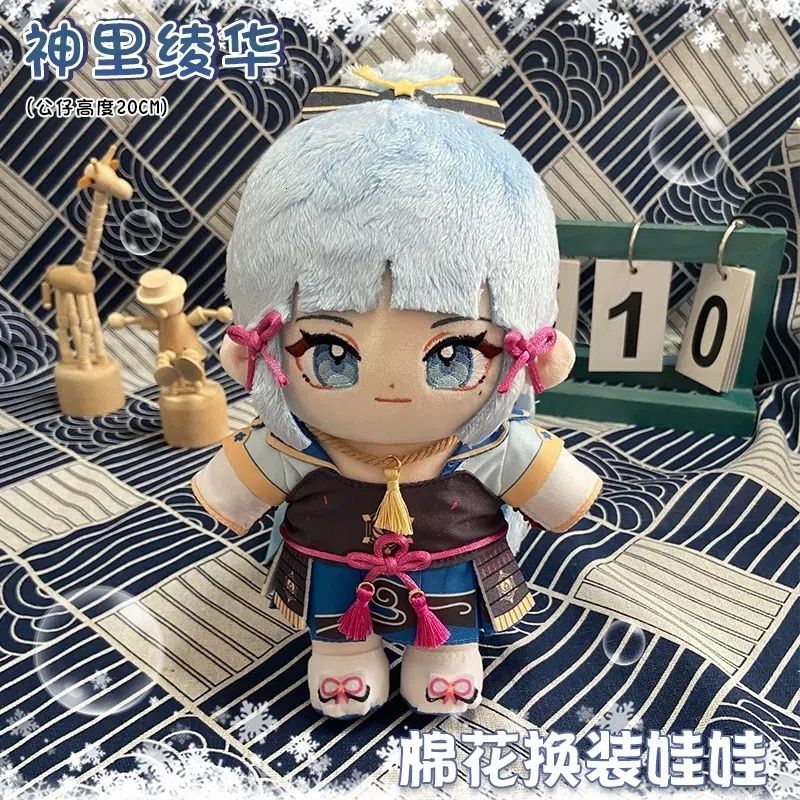 Puppets Genshin Impact Arataki Straight Itto Plush Doll Venti Xiao Plushie Change Clothes Soft