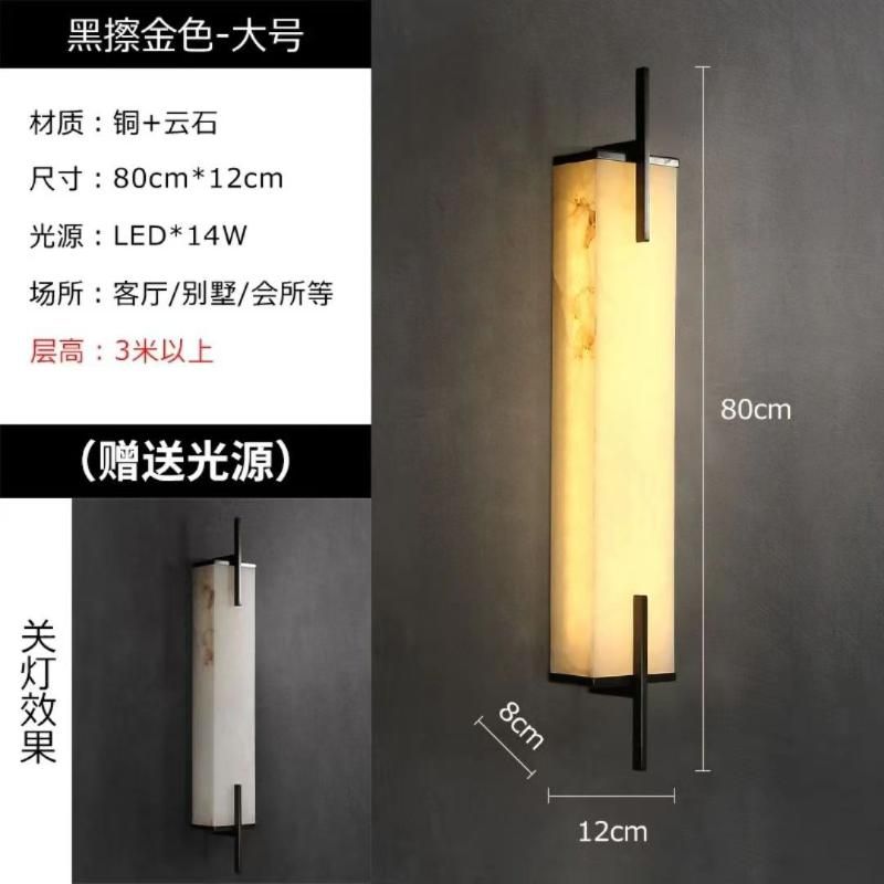 8108-12 x 60cm High Nuan Guang