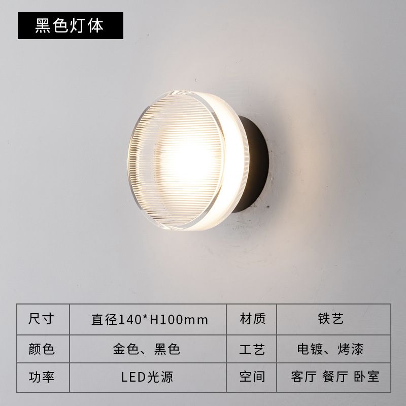 Lampe noire Body Nuan Guang