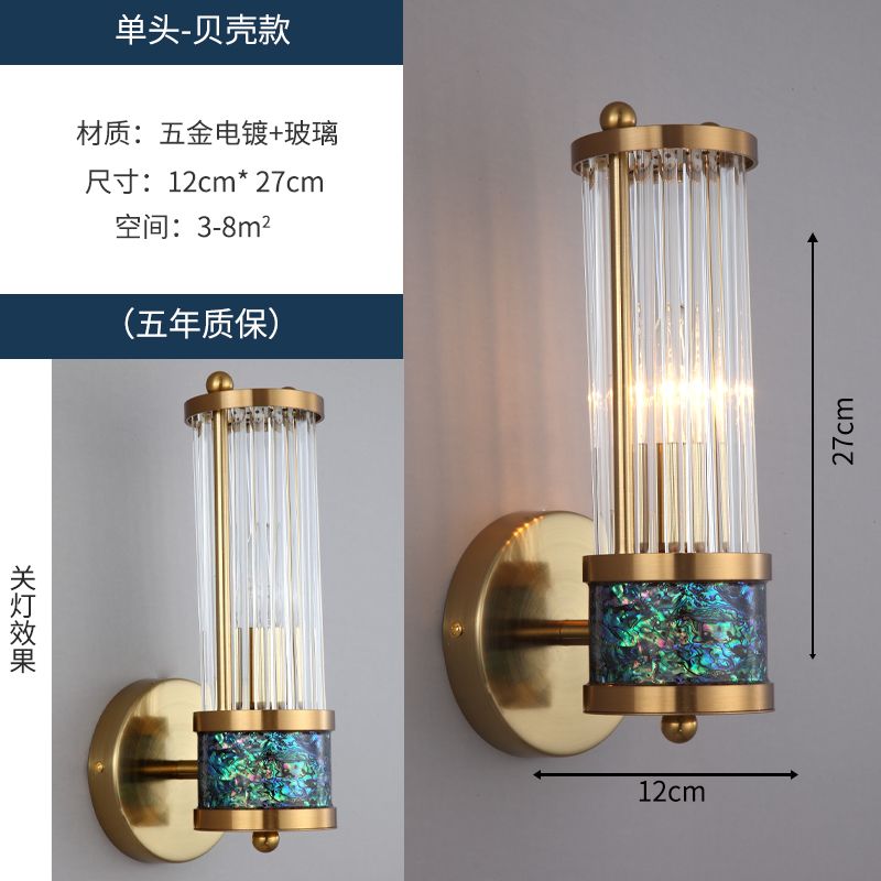 Shell-1 lumière