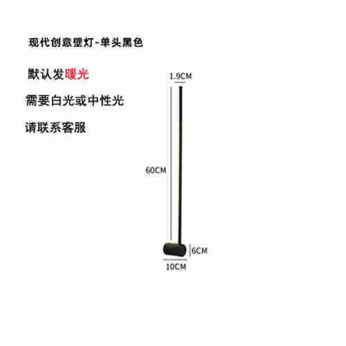 60cm Singleblack