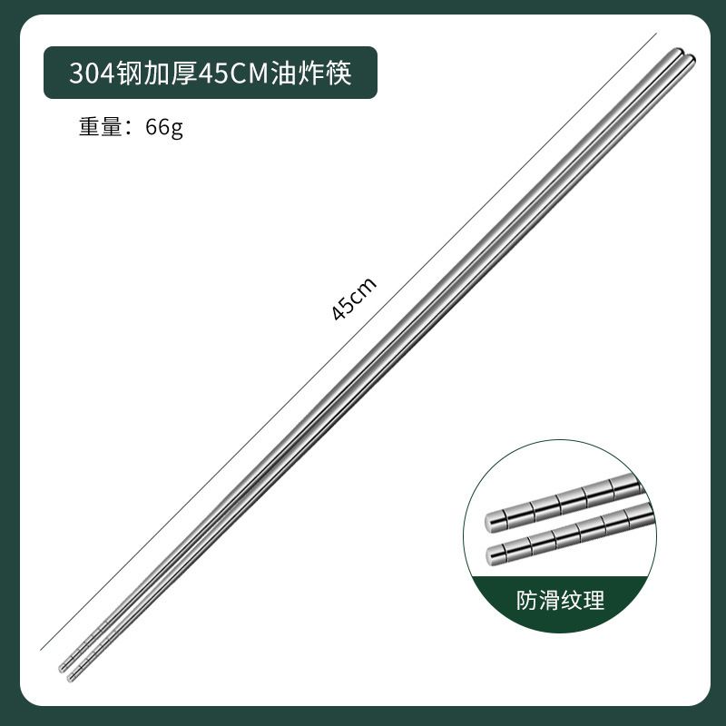 45 cm de long