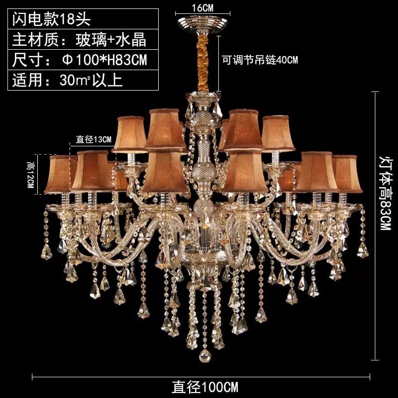 18Arms D100CMH83CM B