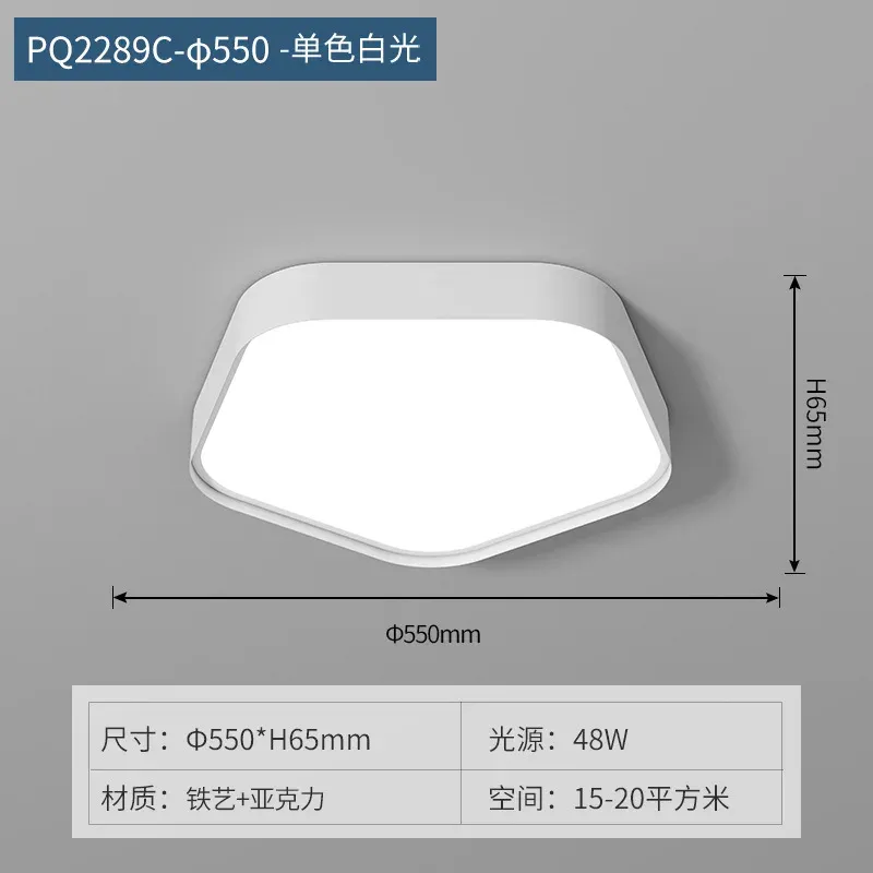 C 55cm白色光