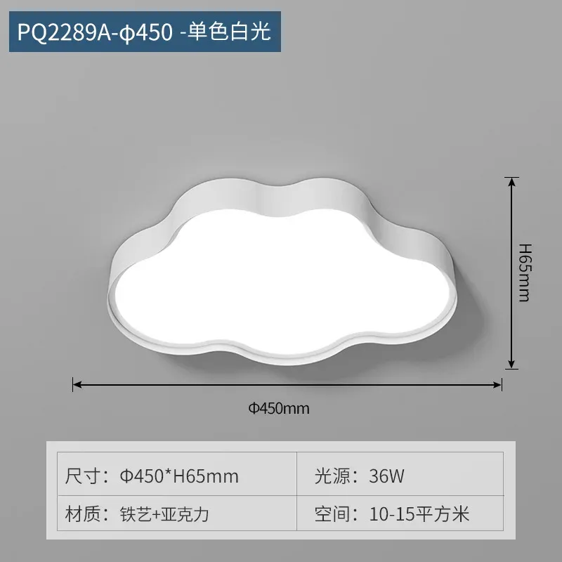 45cmの白色光