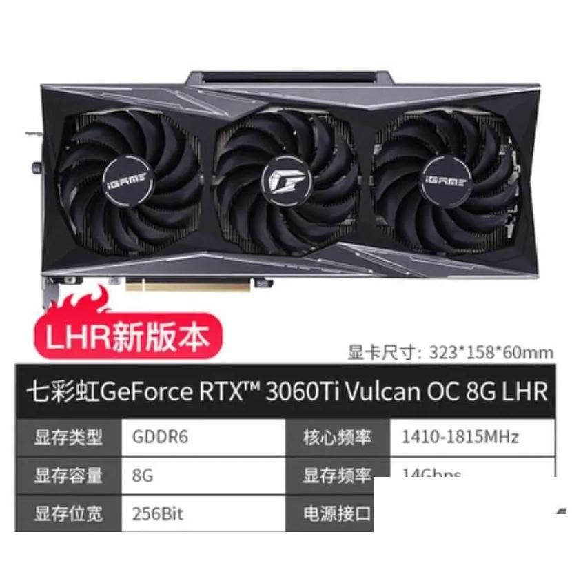 RTX3060 TI Vulcan OC 8G