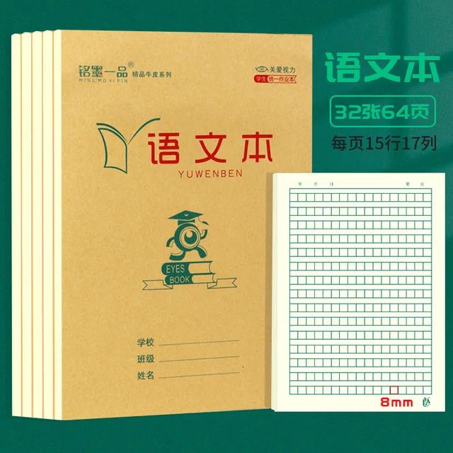 10 livros didáticos chineses