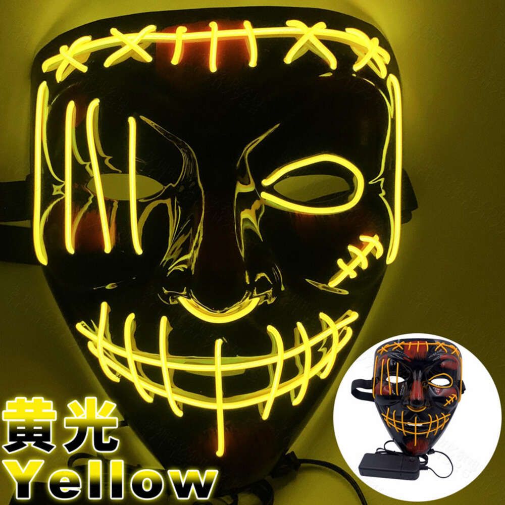 Yellow Mj083 Skull Scar Luminous Mask