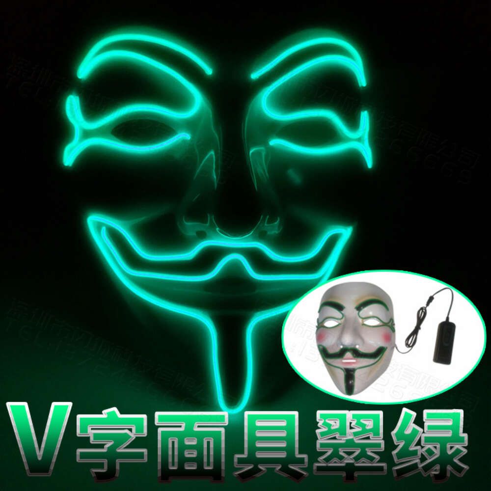 Maska w kształcie litery V zielona