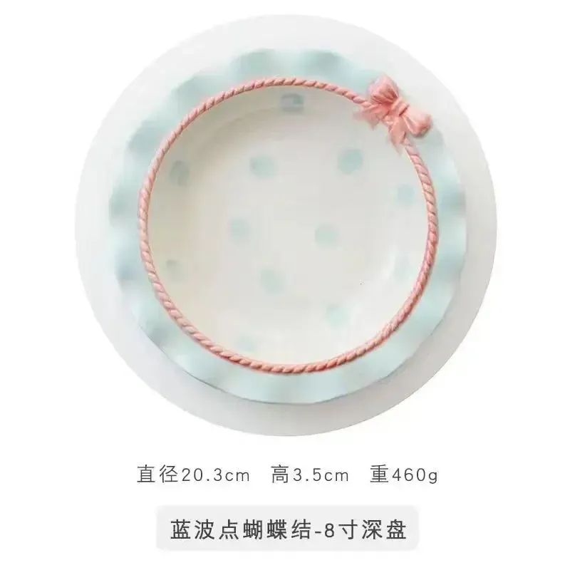 8-inch deep plate