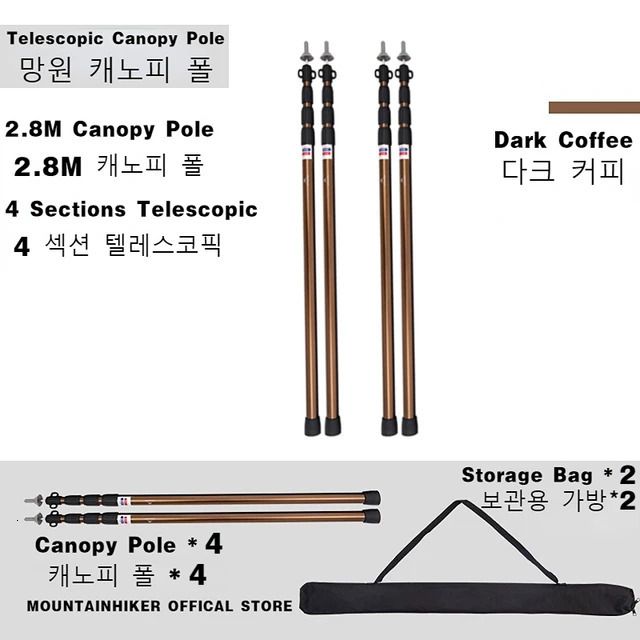 2.8m Deepcoffee 4pcs