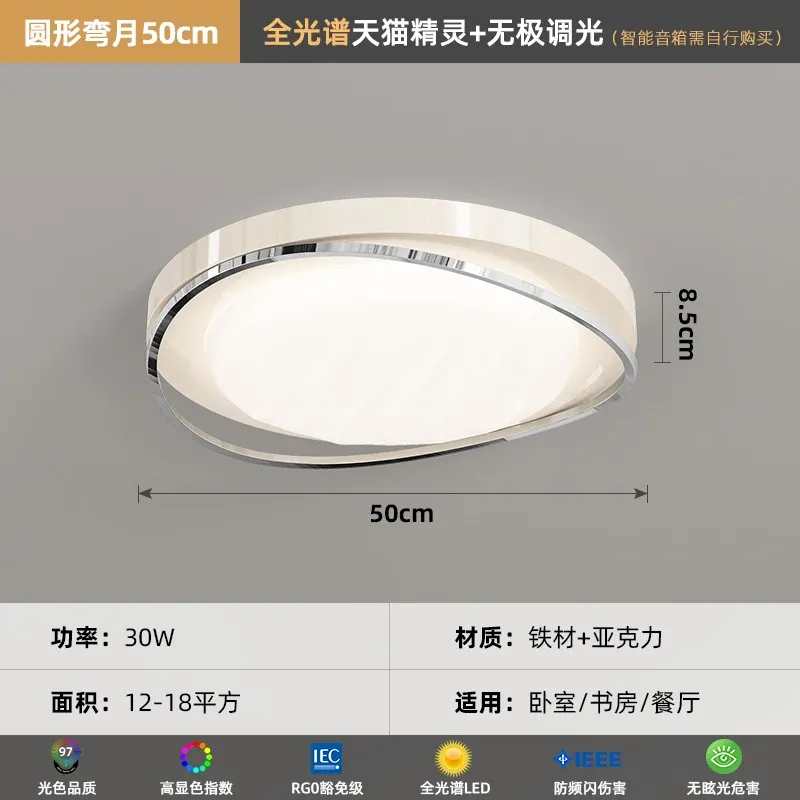 modifiable 50cm 30Wx21