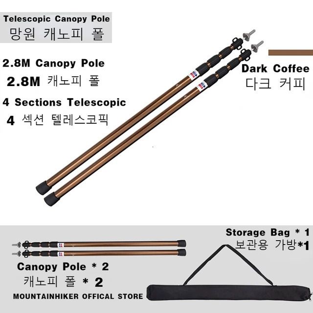 2.8m Deepcoffee 2pcs