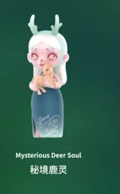 mysterious soul