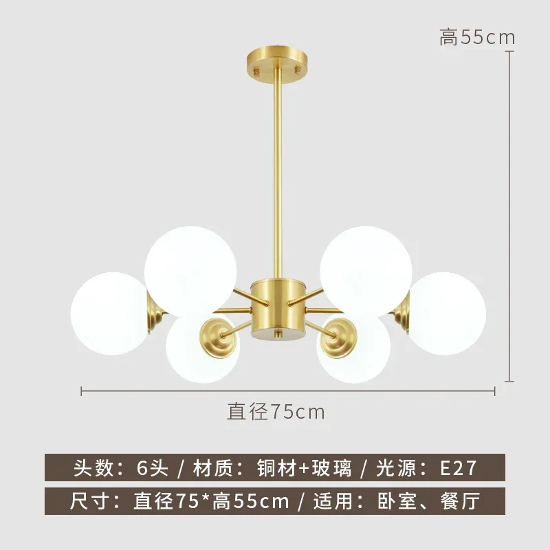 CHINA Warm light 6 arms