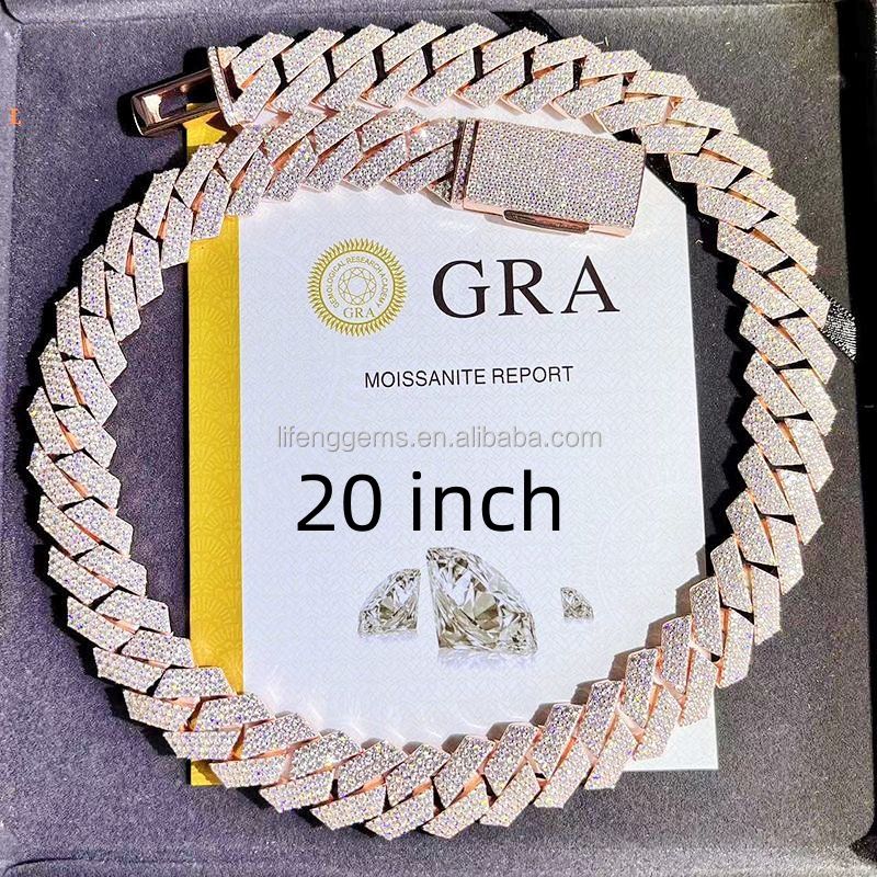 Rose Gold 20inch