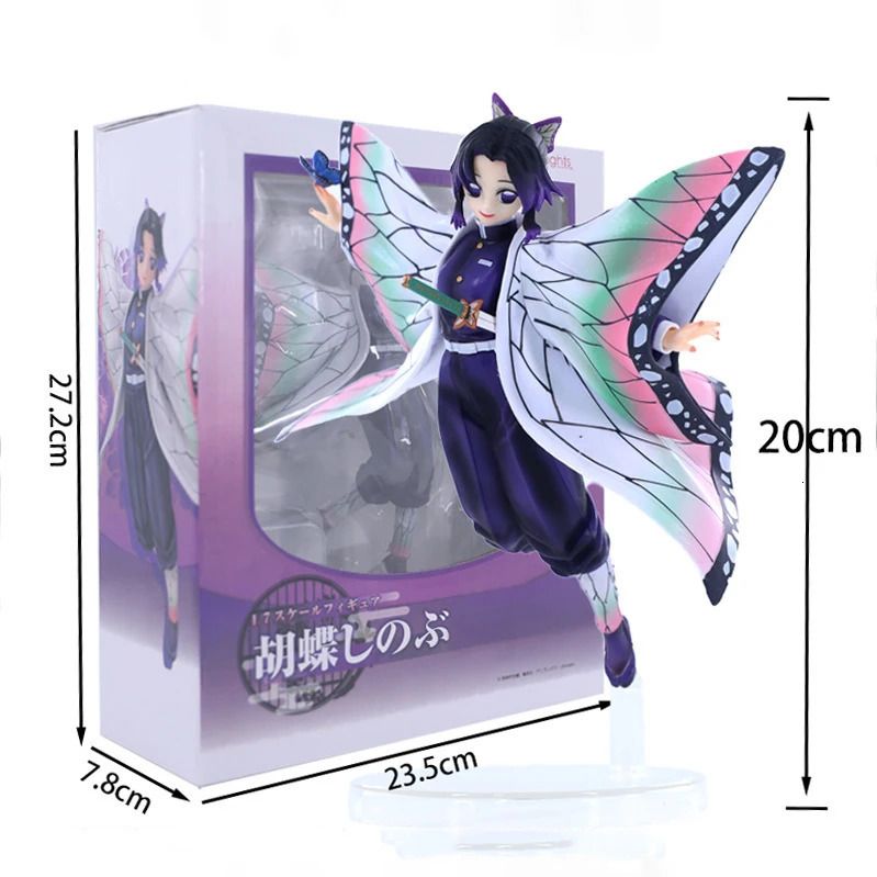 18cm with retail box