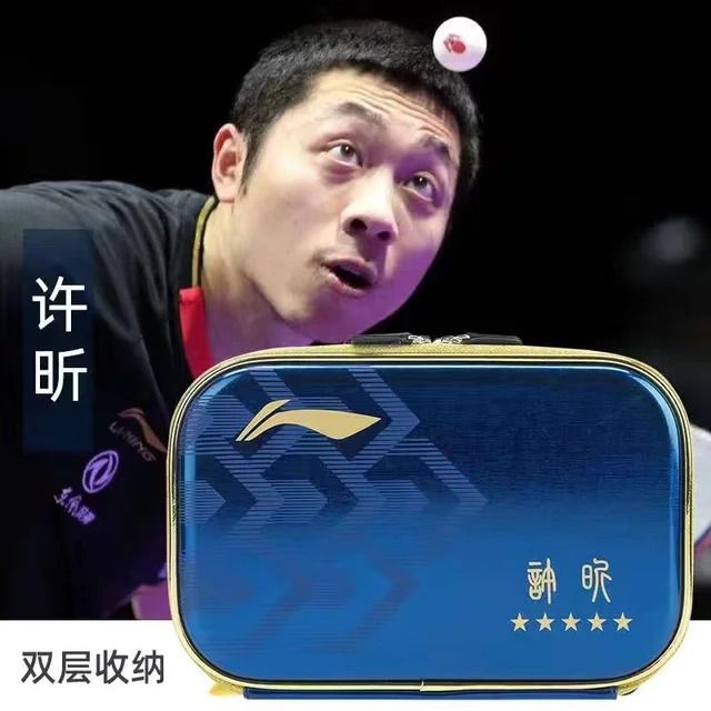 Blue Xu Xin