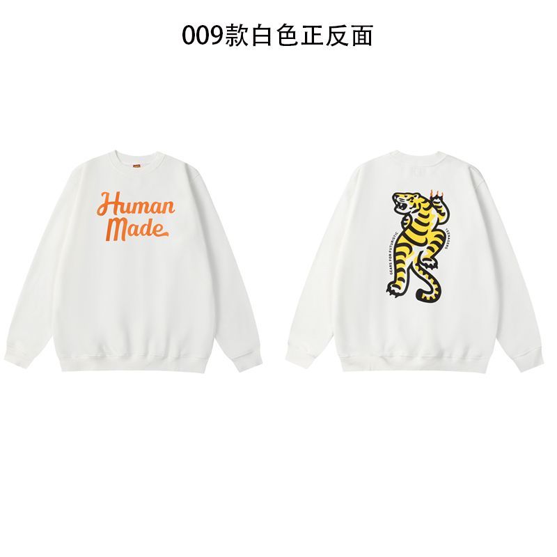 009 Hip Hop Tiger White