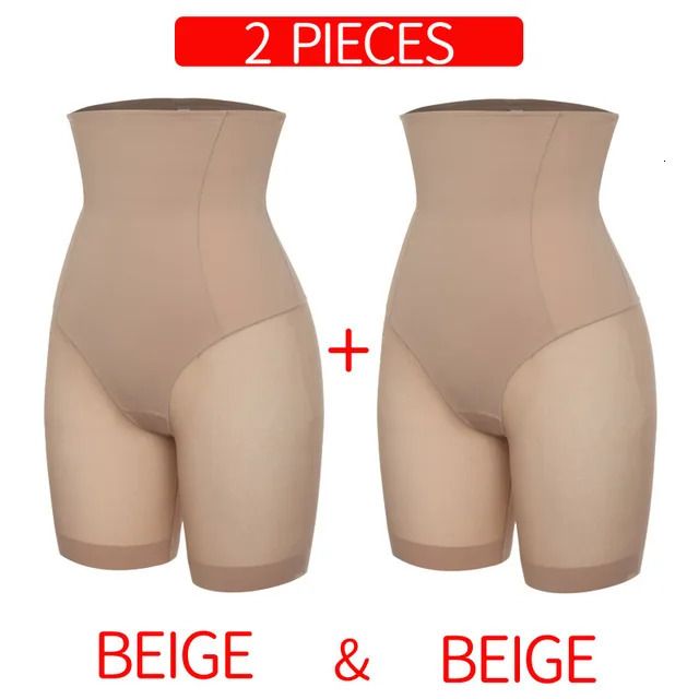 Deux Pièces Beige-S