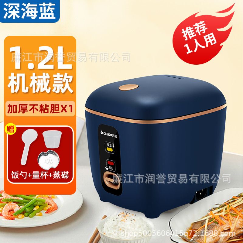 1.2 L steaming dish