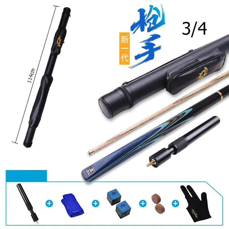 Split Cue with Bag-9.5mm