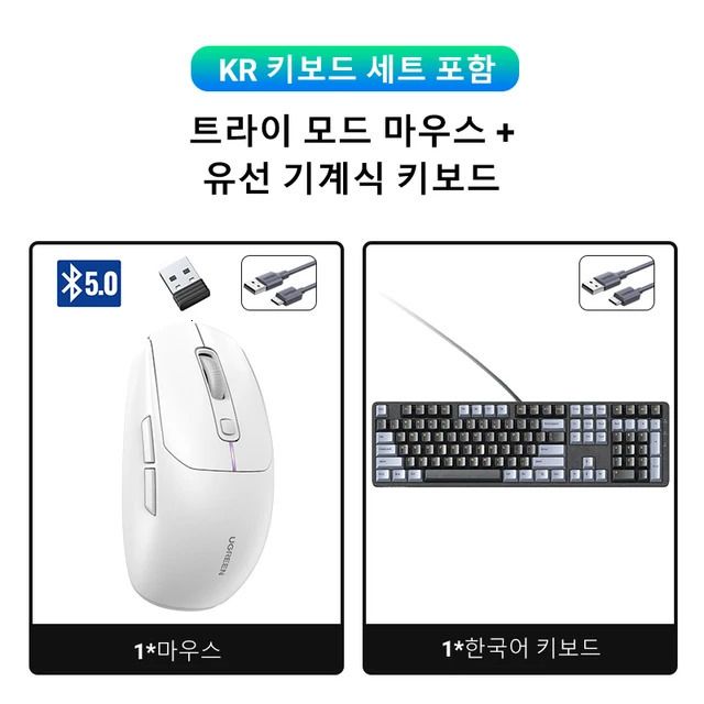 Kr-Tastatur-Set2