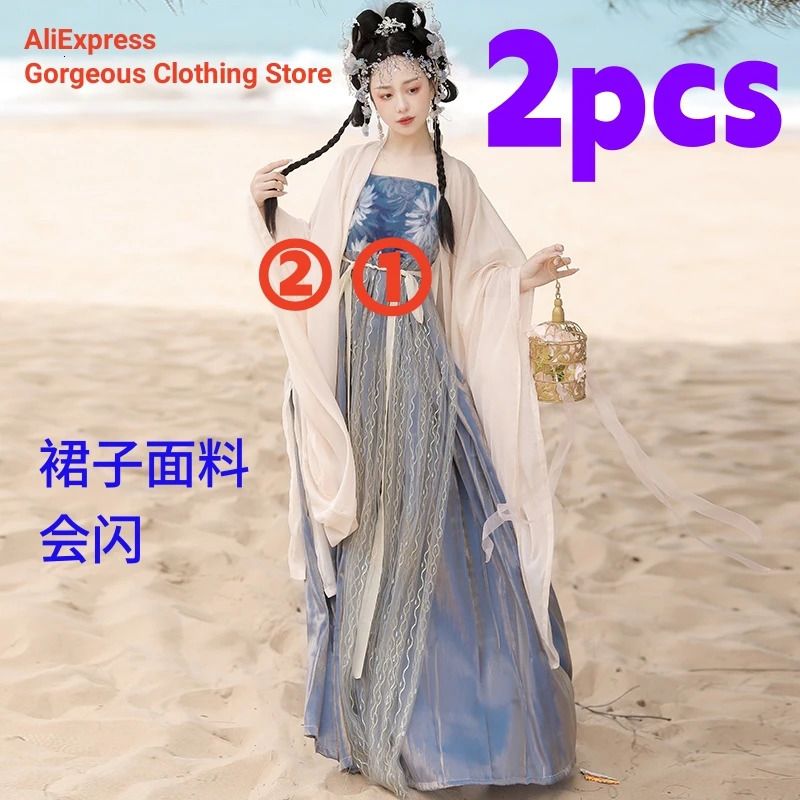 2PCS HANFU-XL