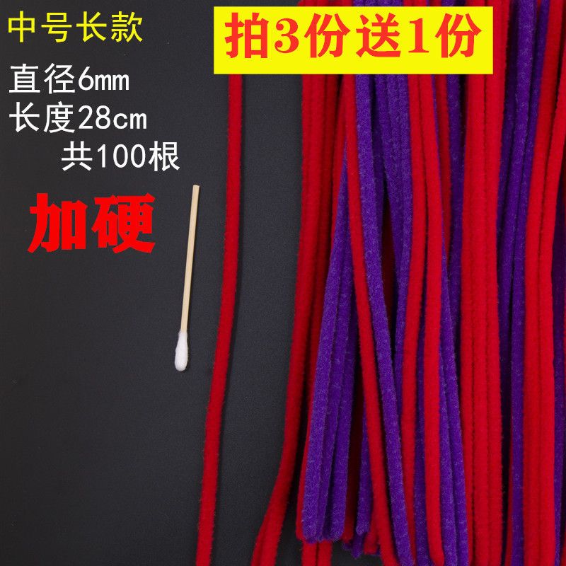 Long Medium Size (hardened) 100 Pieces