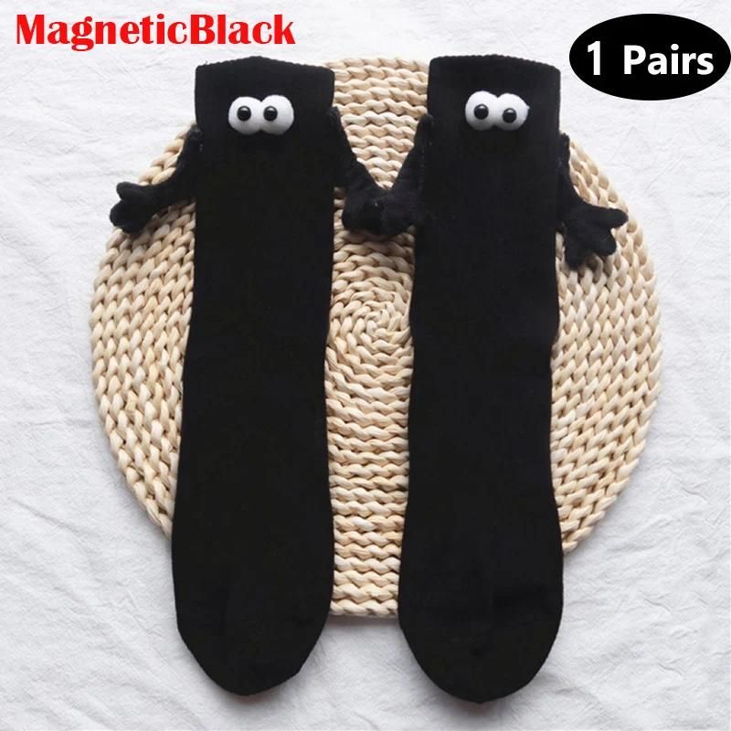 1PairsMagneticBlack1