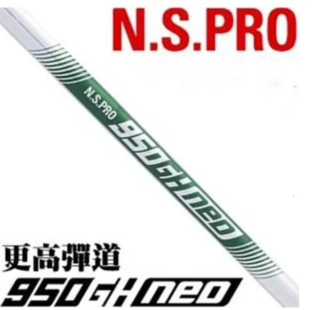 N.s.pro 950gh Neo s