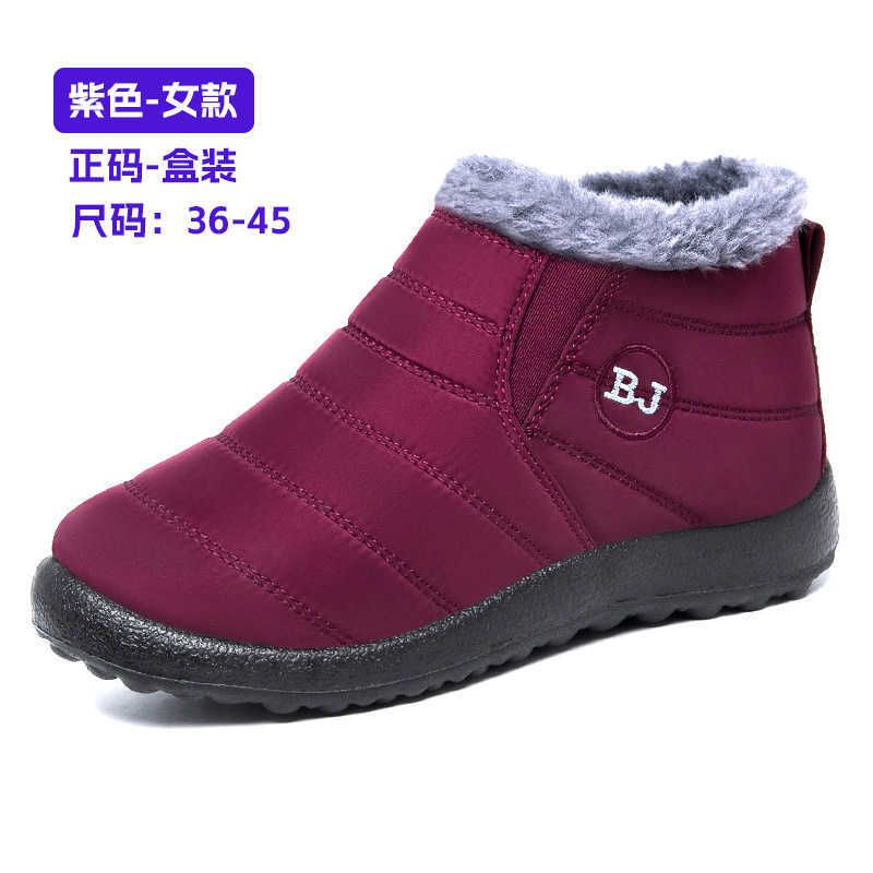 m351 purple (women&#039;s box)