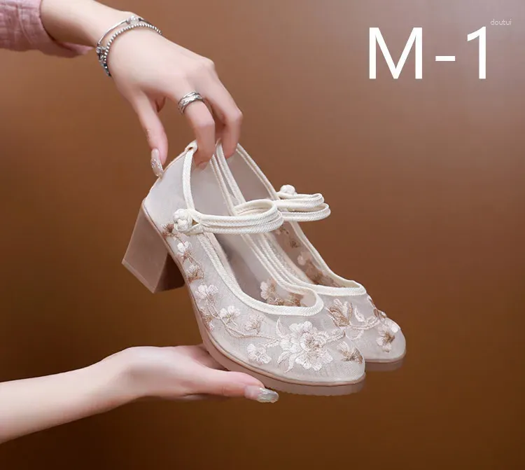 M-1Beige 6cm