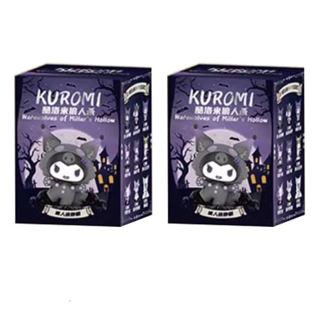 2 pcs blind box