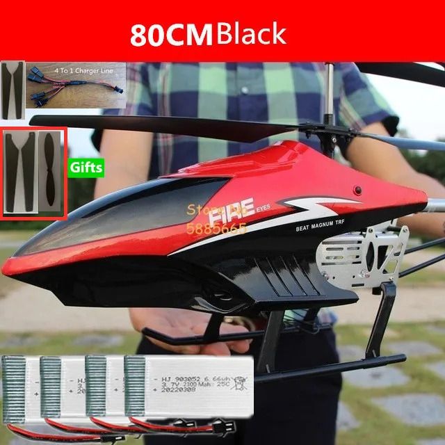 80cm Black 4battery