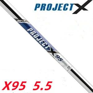 Project X95 5.5