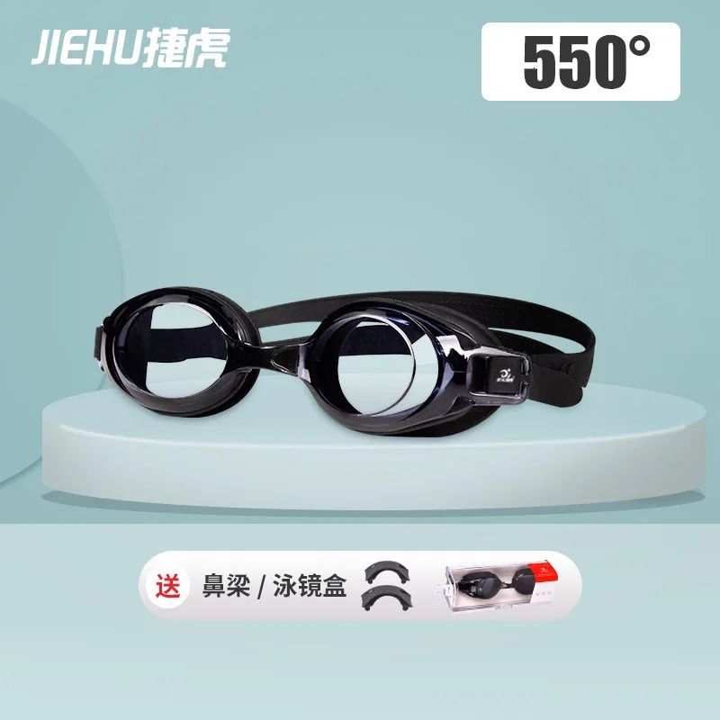 Black Goggles -5.5-with Box
