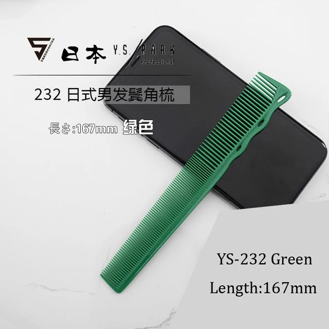 YS-232 zielony