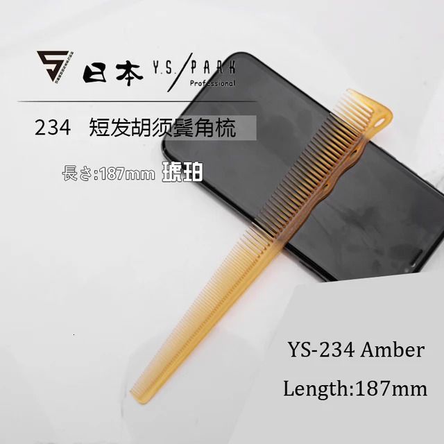 YS-234 Amber